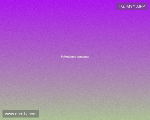 BMX魅力引爆年轻群体 极限运动热潮持续升温 BMX魅力引爆年轻群体 极限运动热潮持续升温